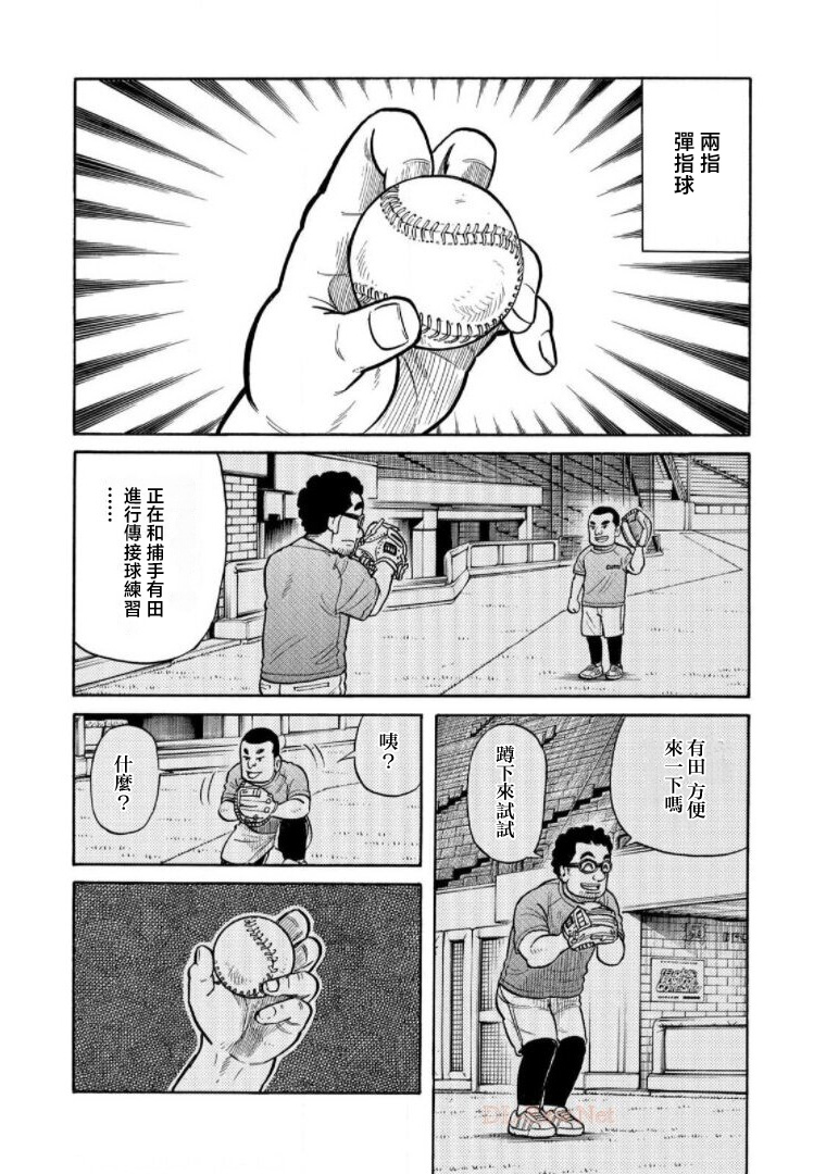 第196页