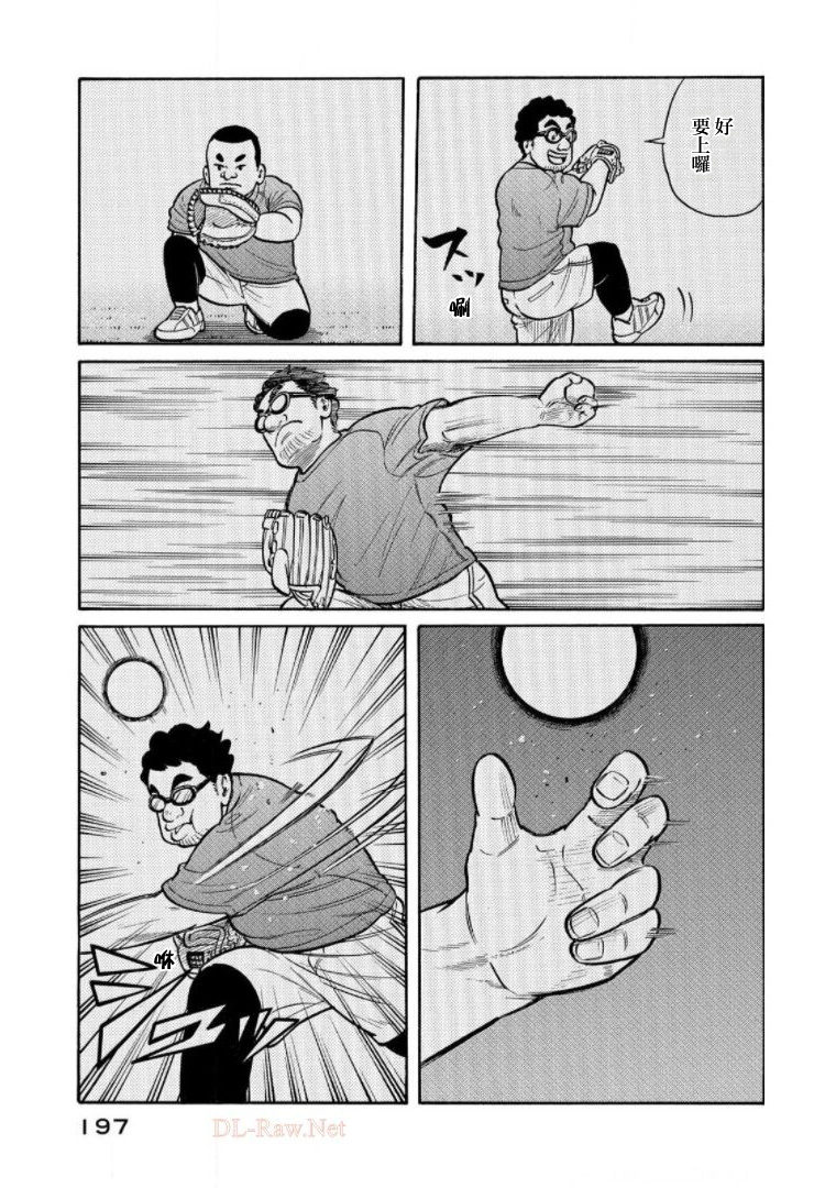 第197页