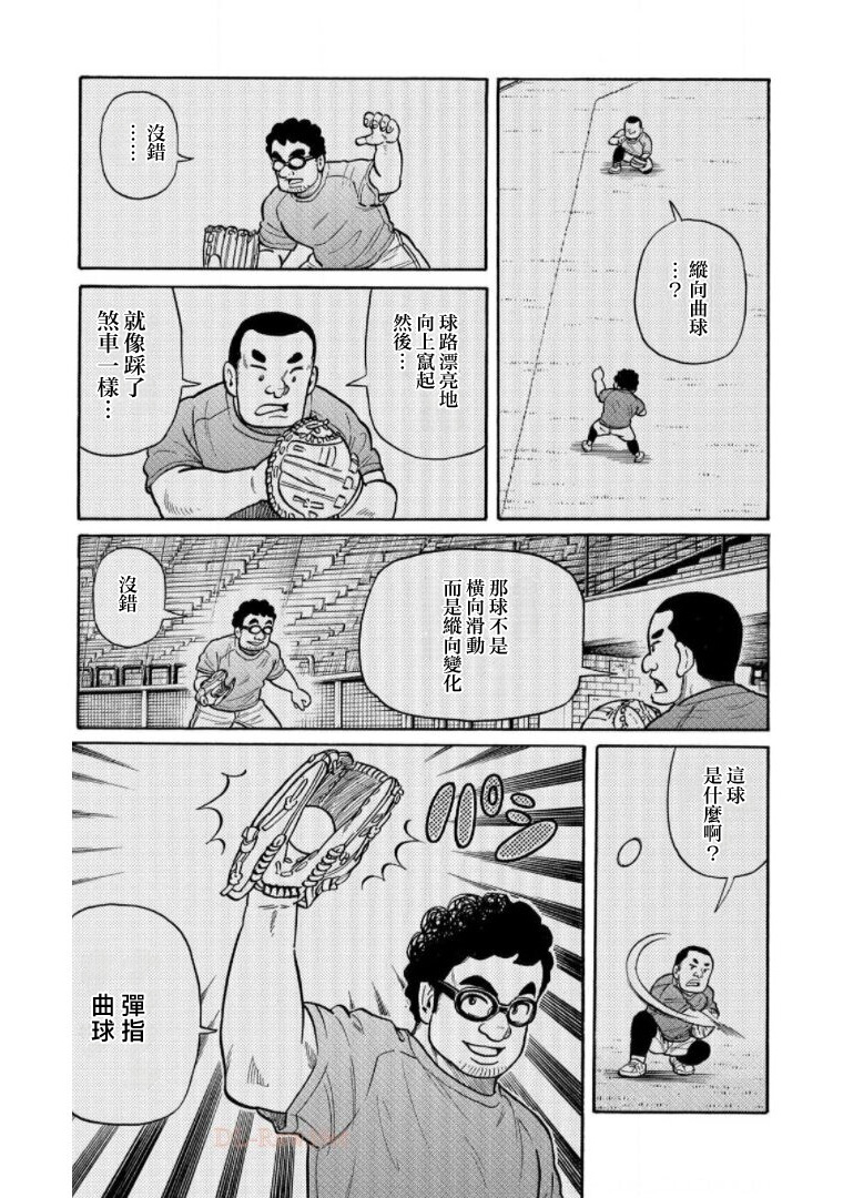 第199页