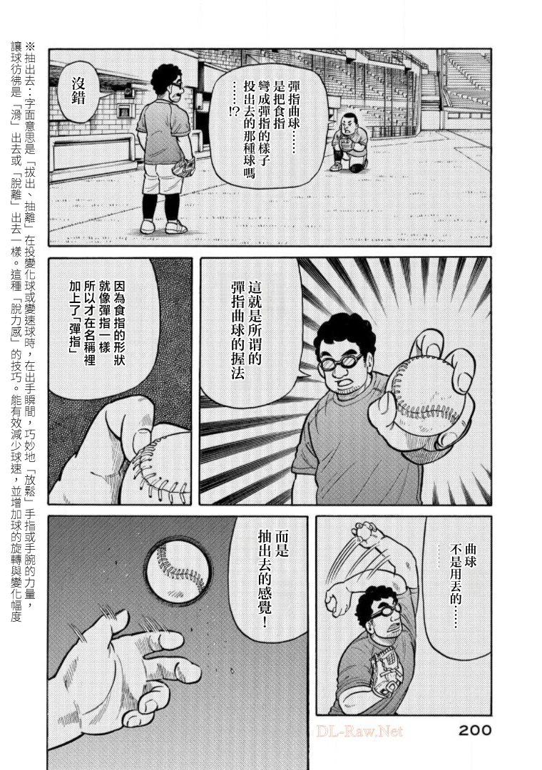 第200页