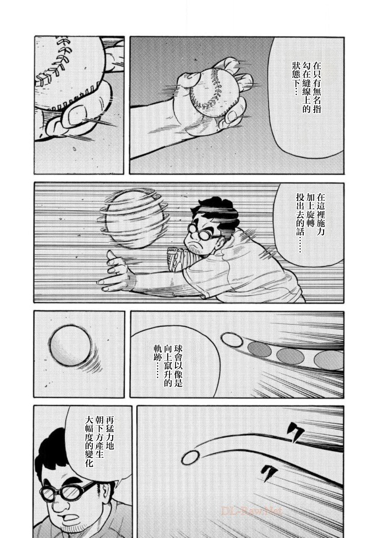 第202页