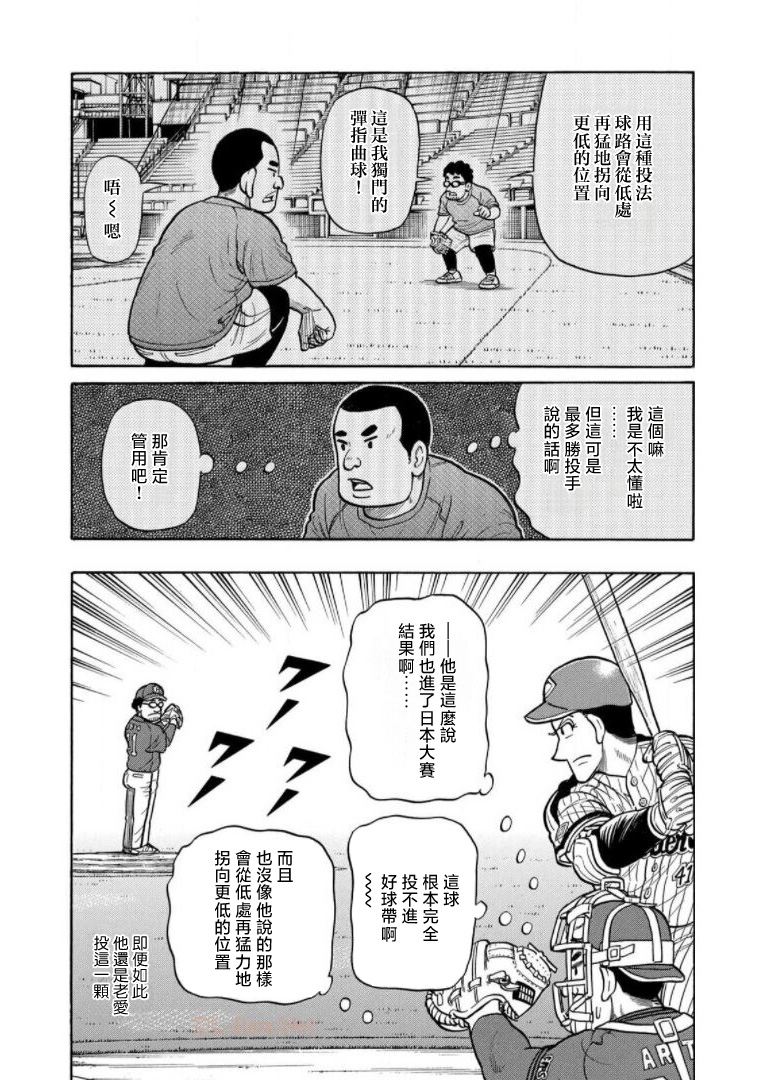 第203页