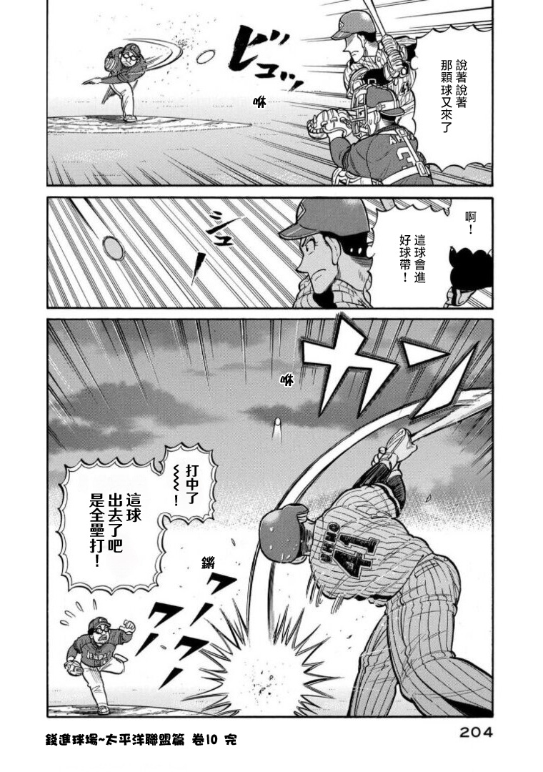 第204页