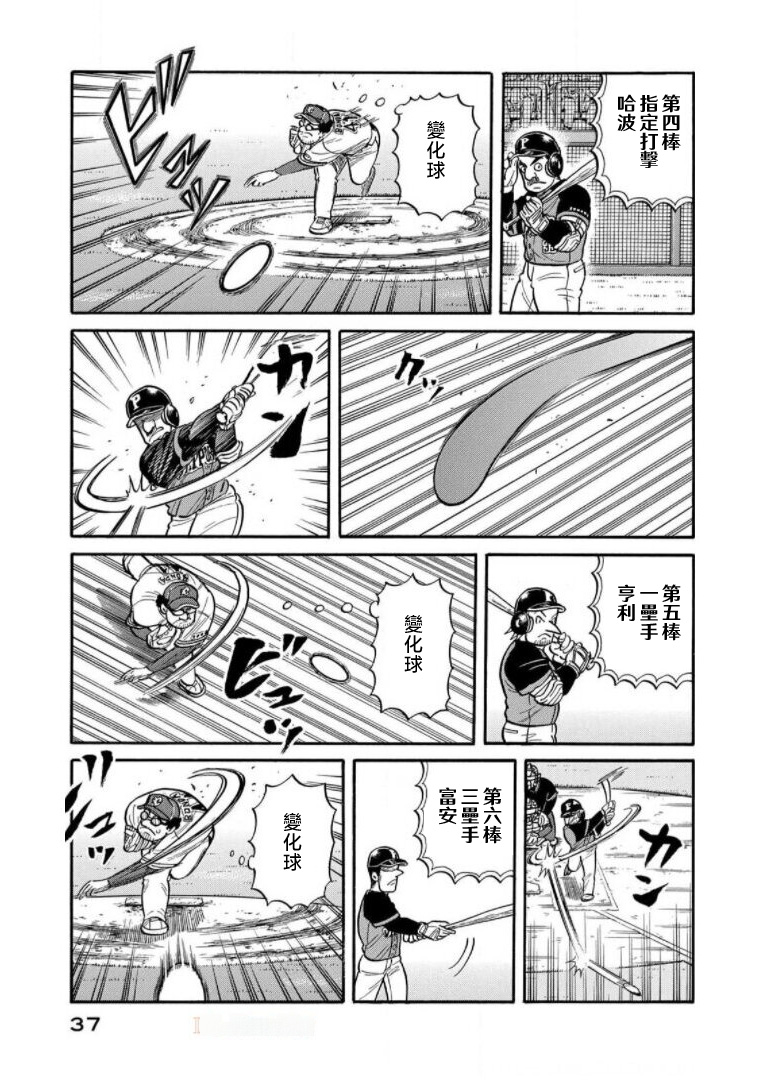 第37页