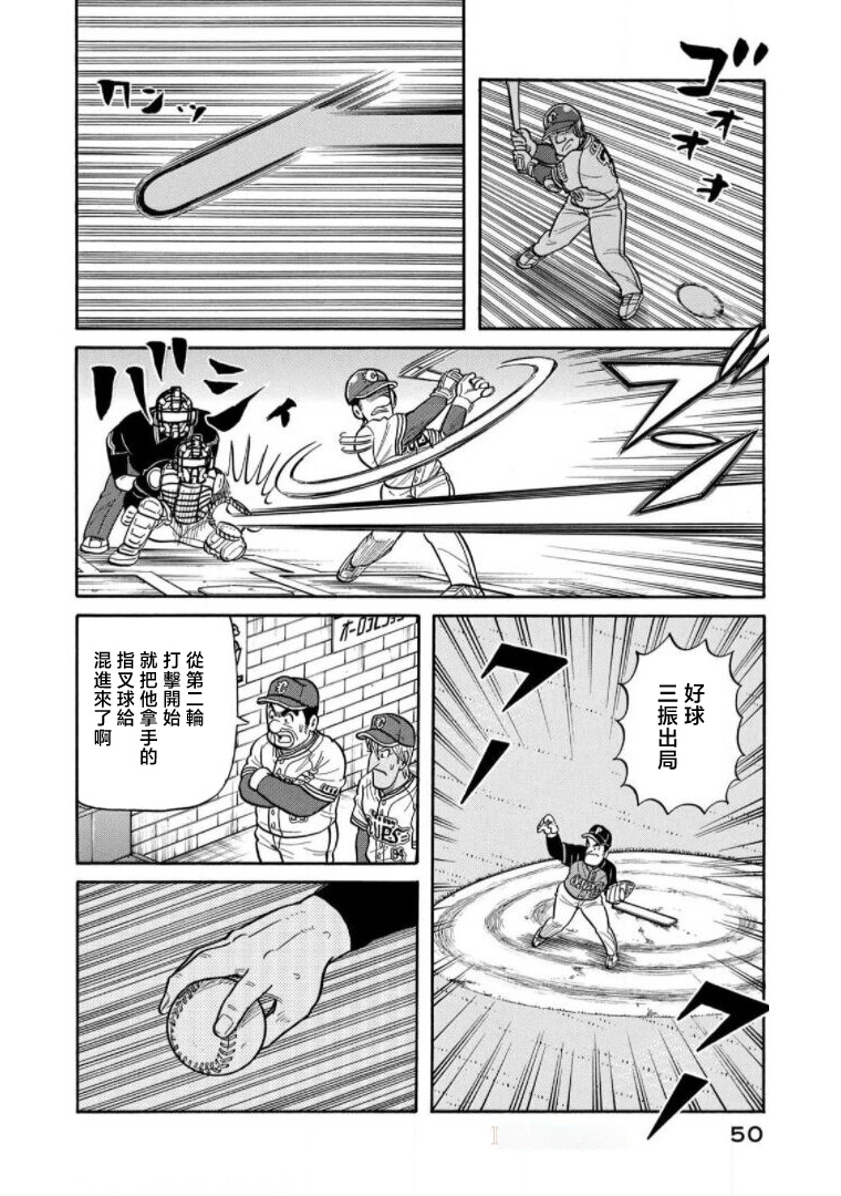 第50页