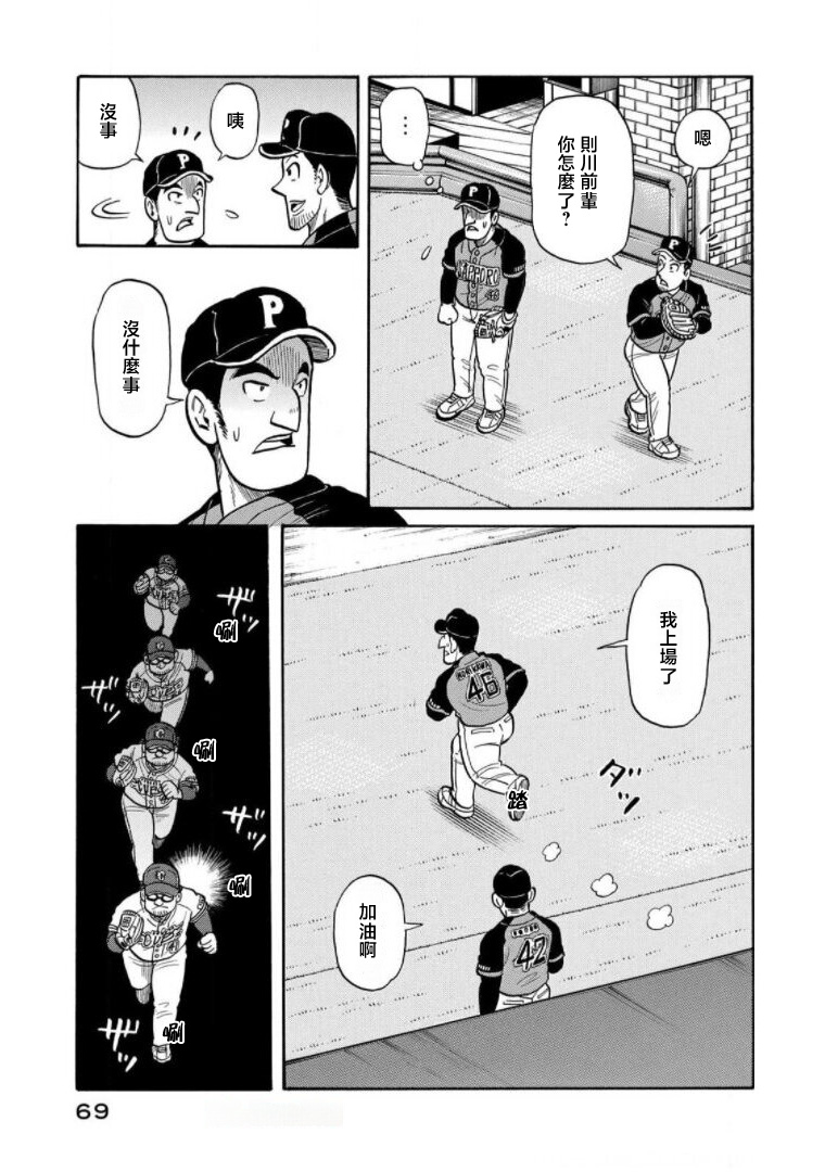第69页