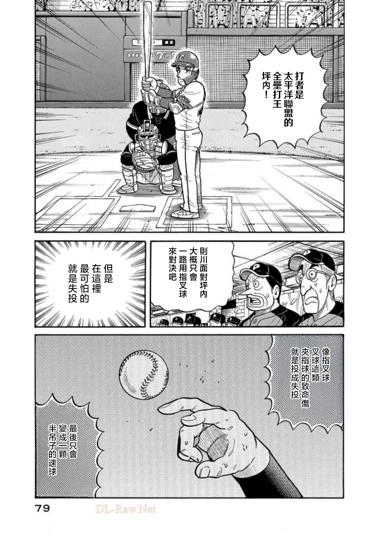 第79页
