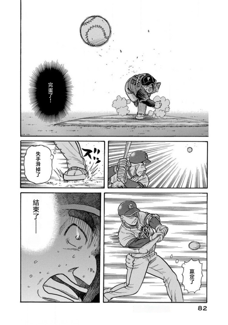 第82页