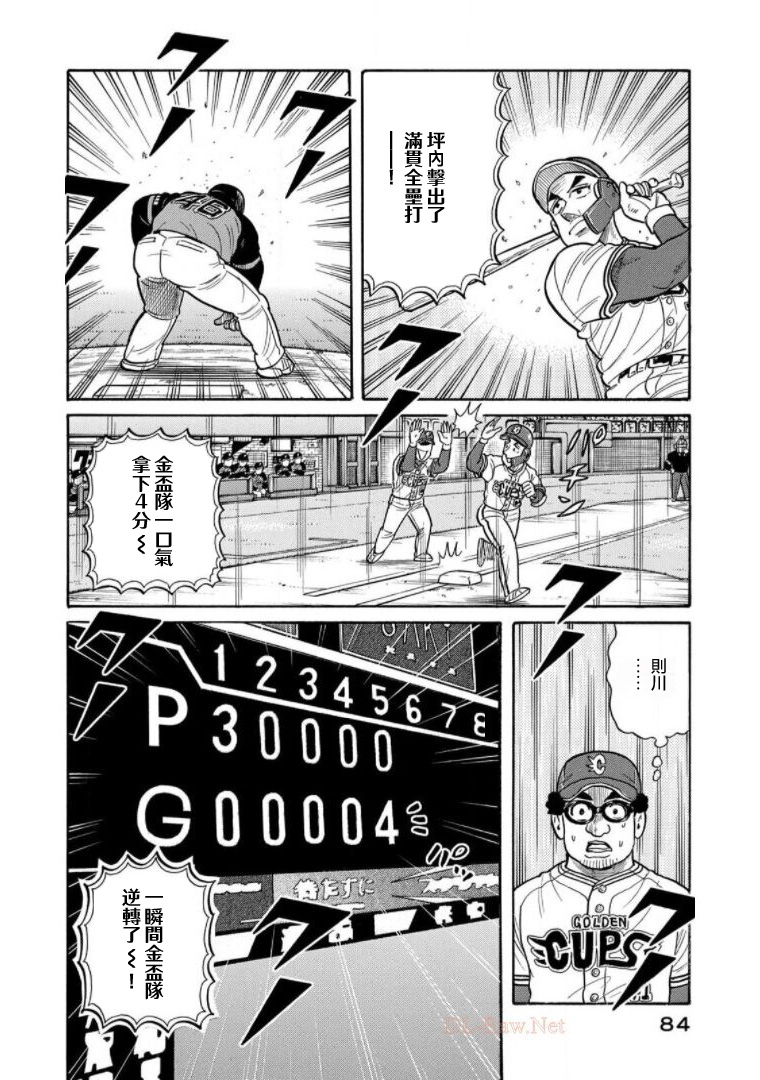 第84页