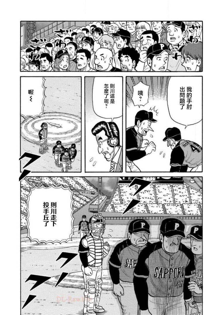 第89页
