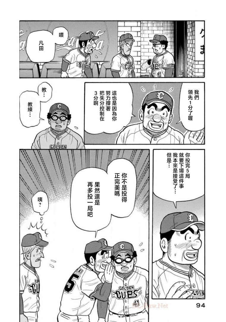 第94页