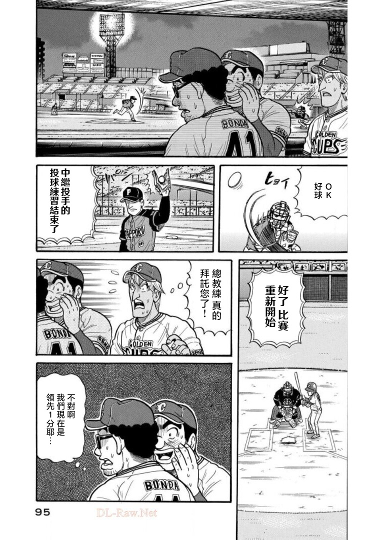 第95页