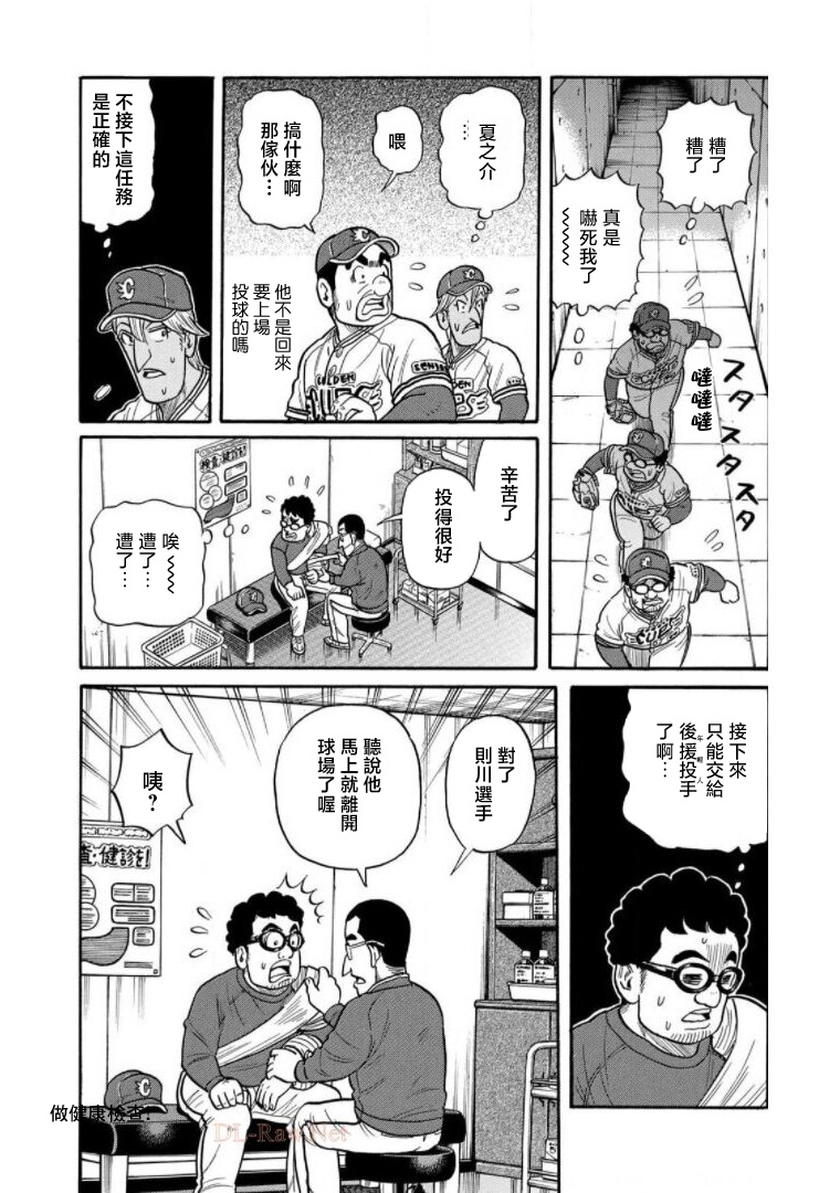 第97页