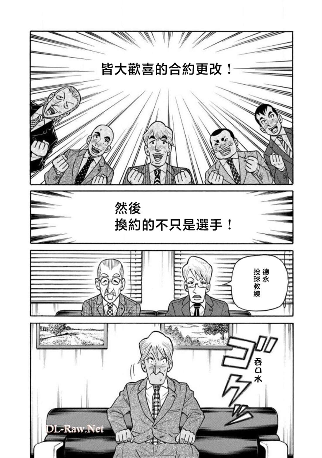 第101页