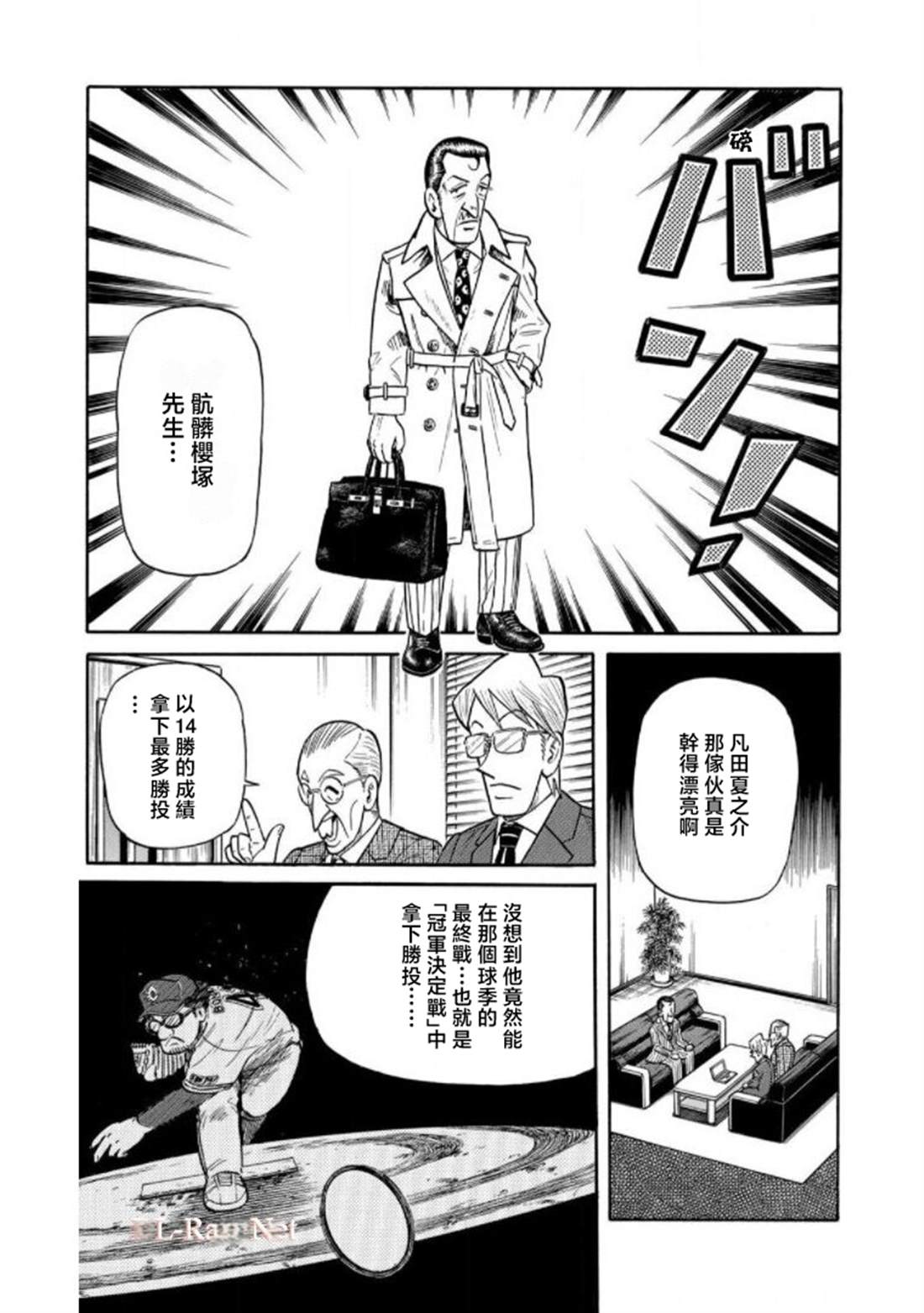 第103页
