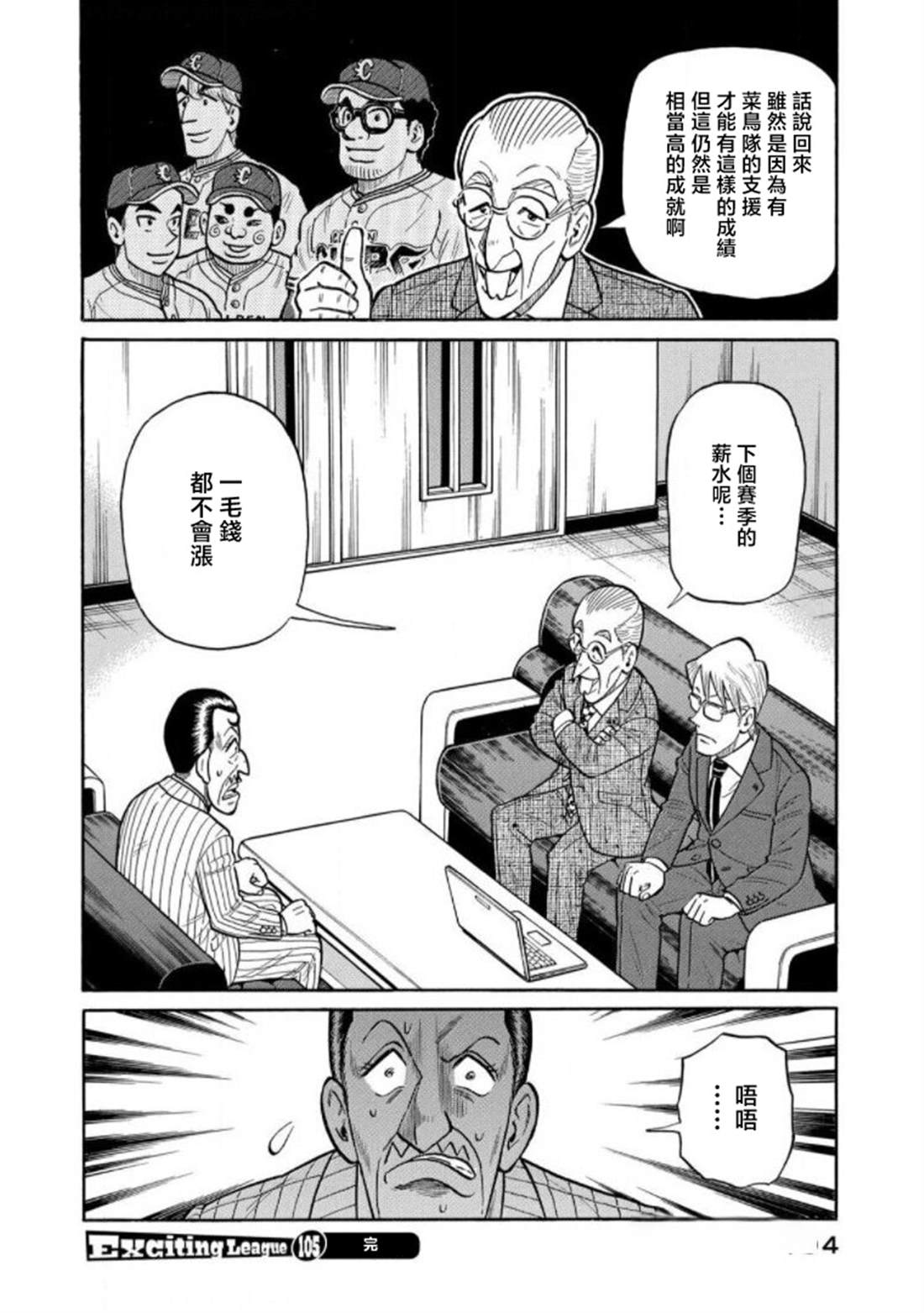 第104页