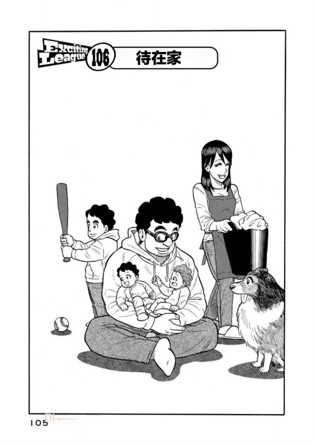第105页