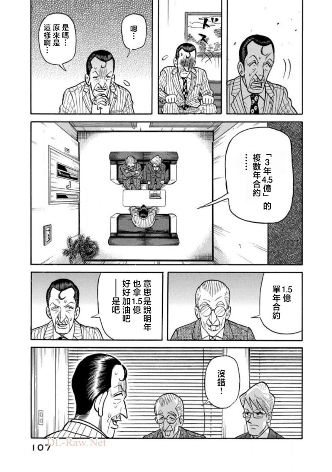 第107页