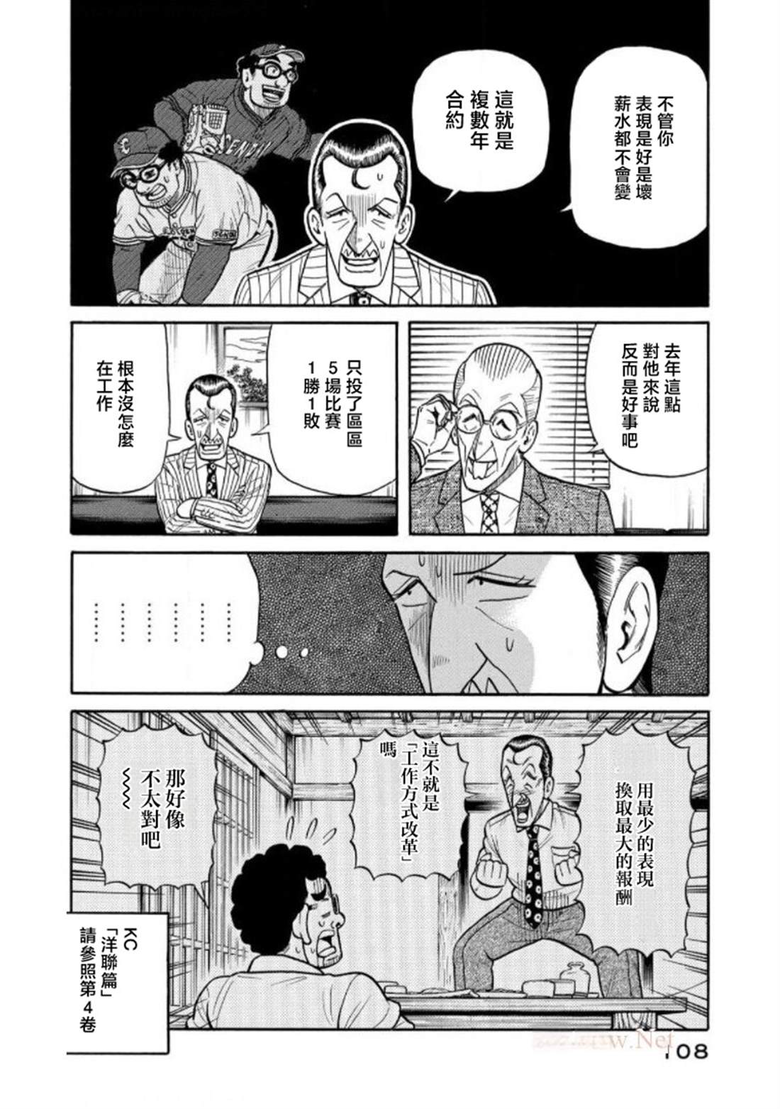 第108页