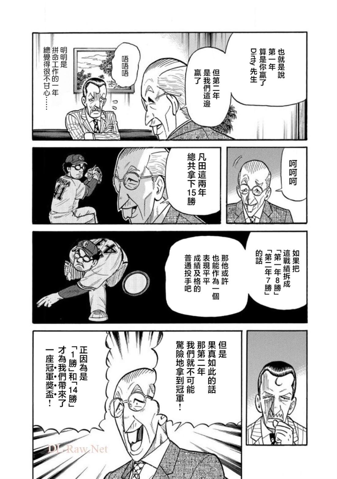 第109页