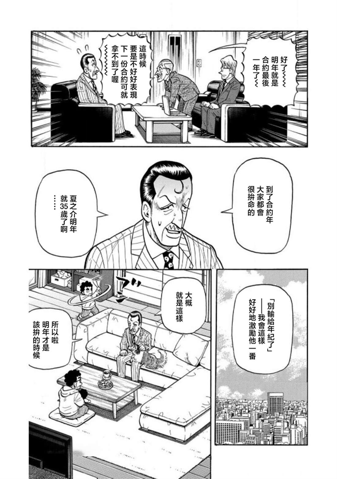 第111页