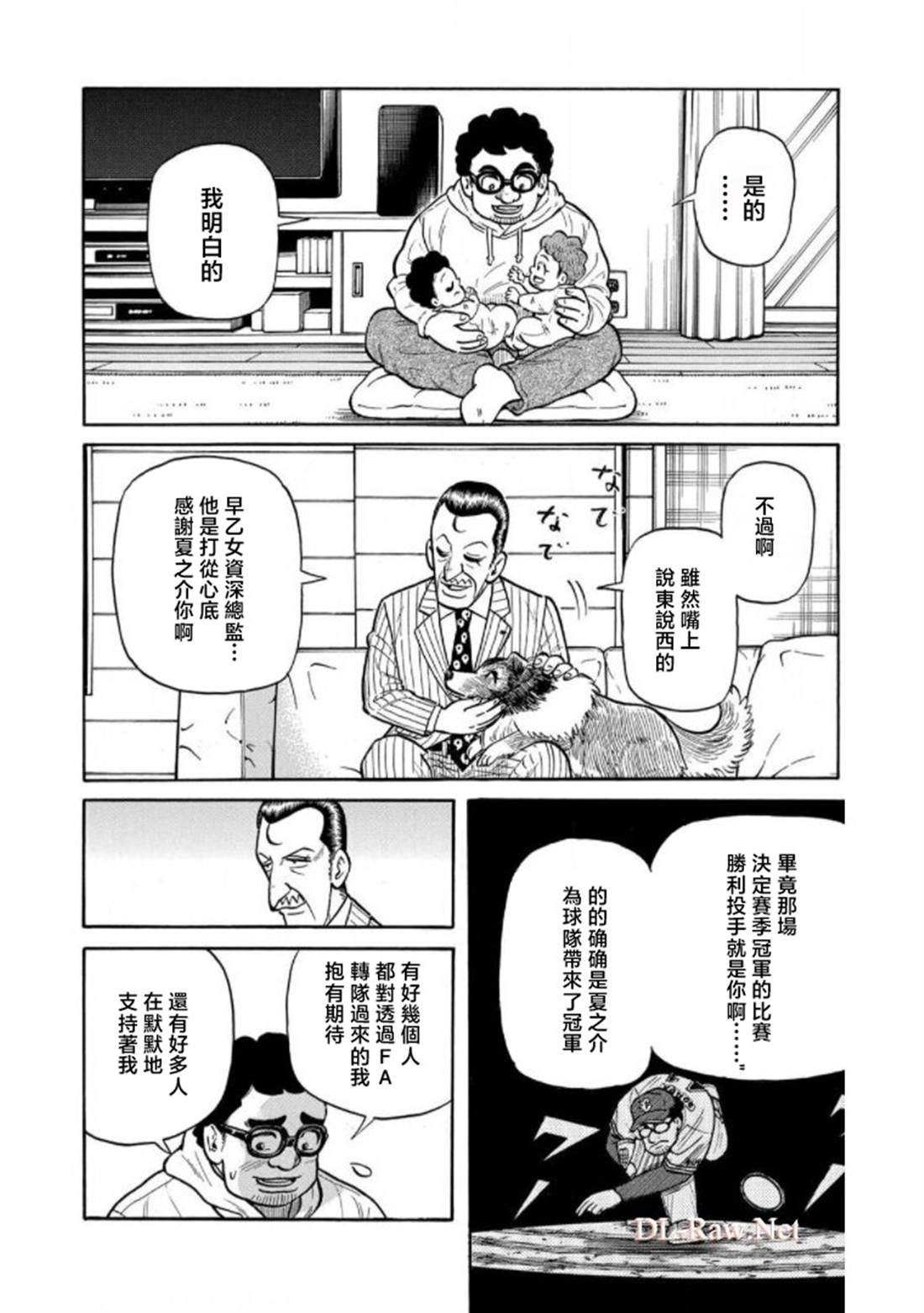 第112页