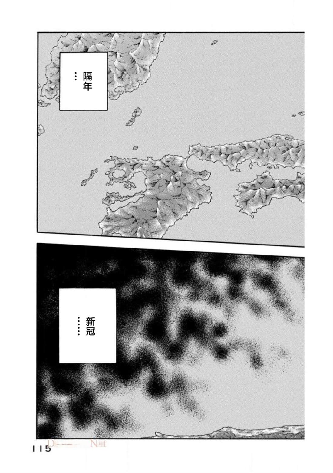 第115页