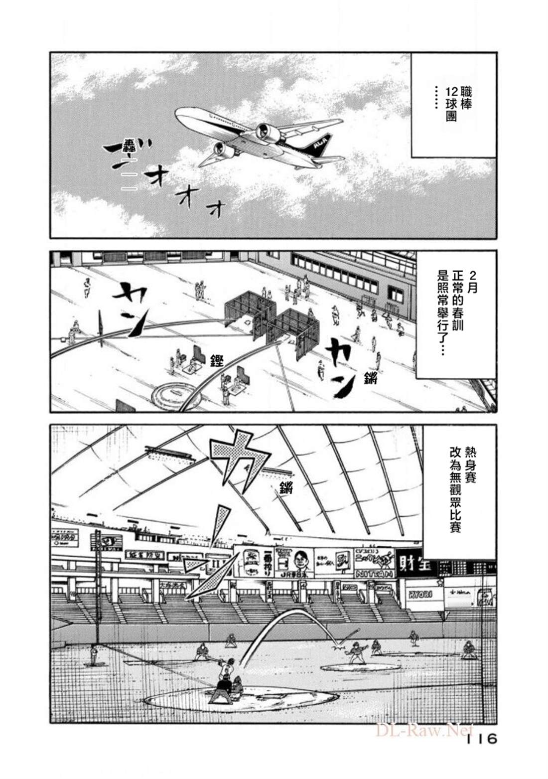 第116页