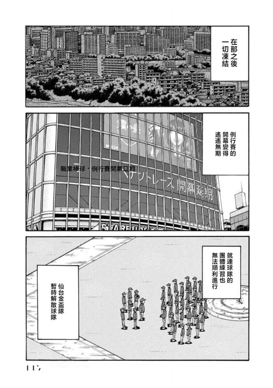 第117页