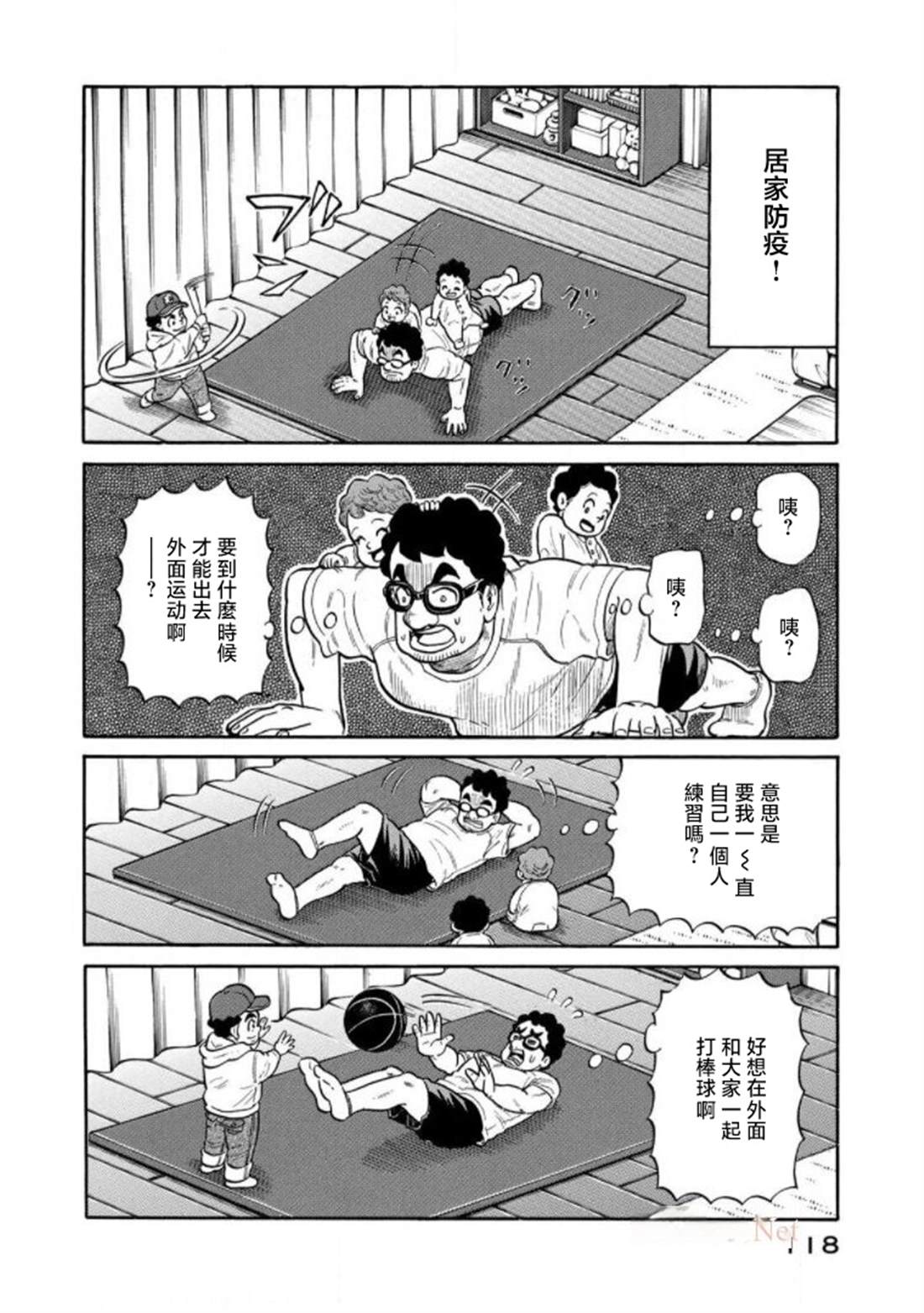 第118页