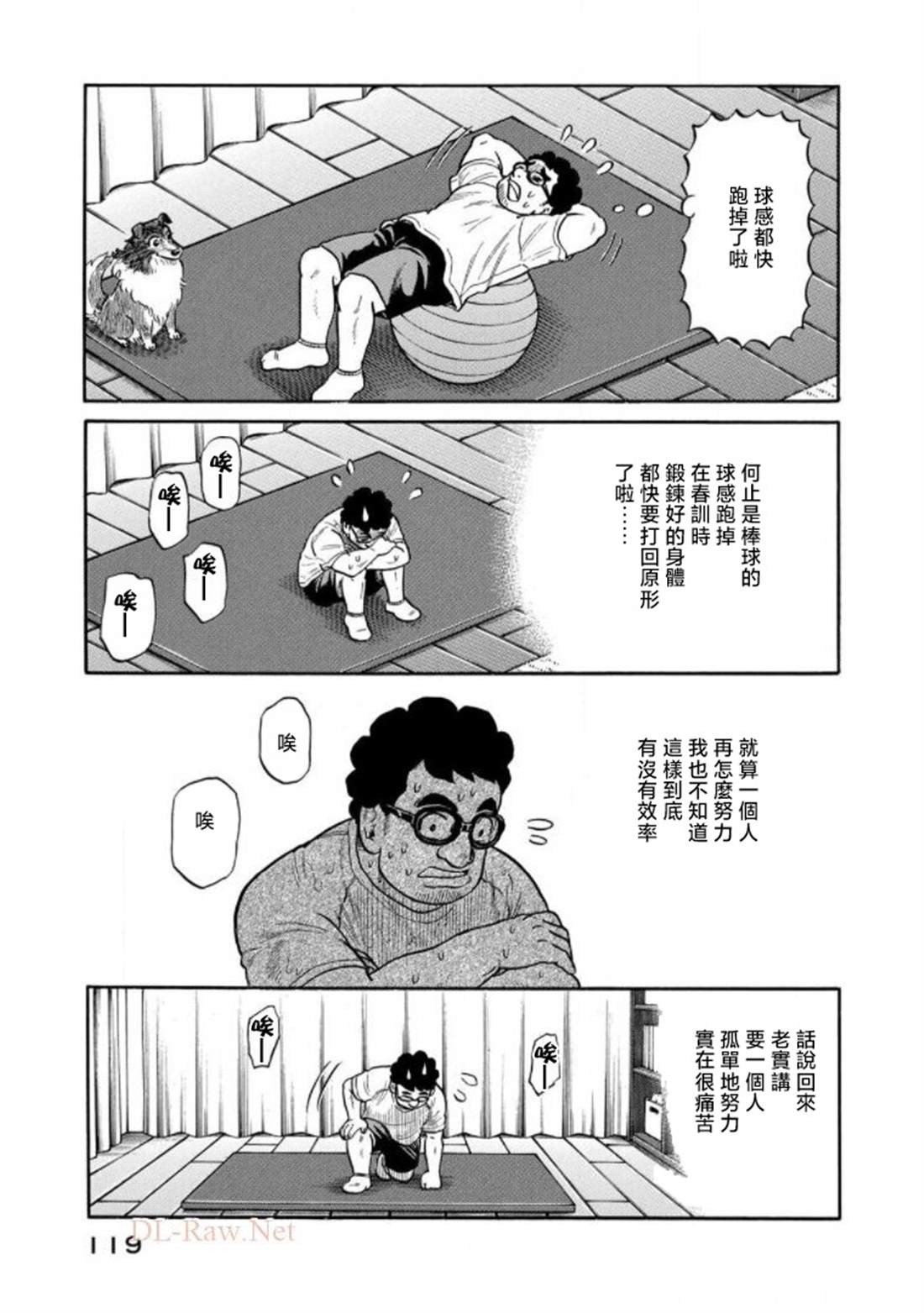 第119页