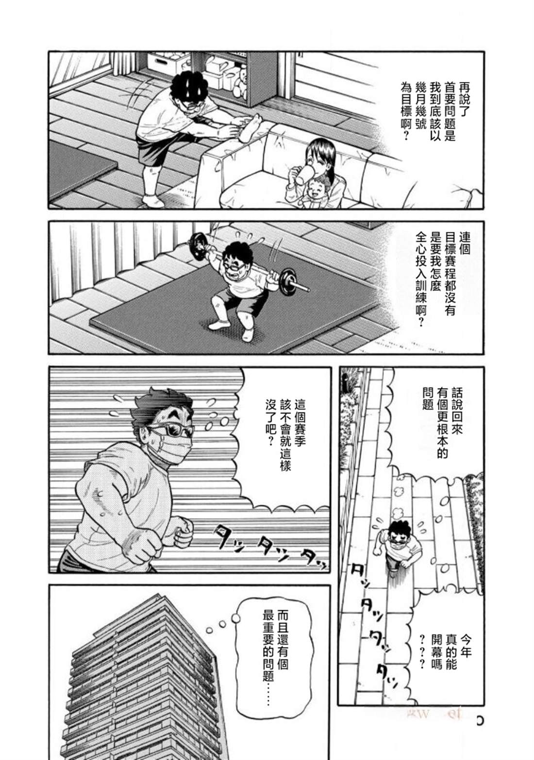 第120页