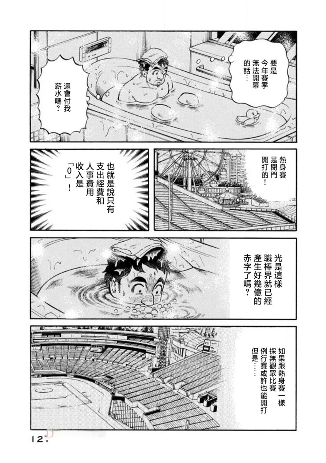 第121页