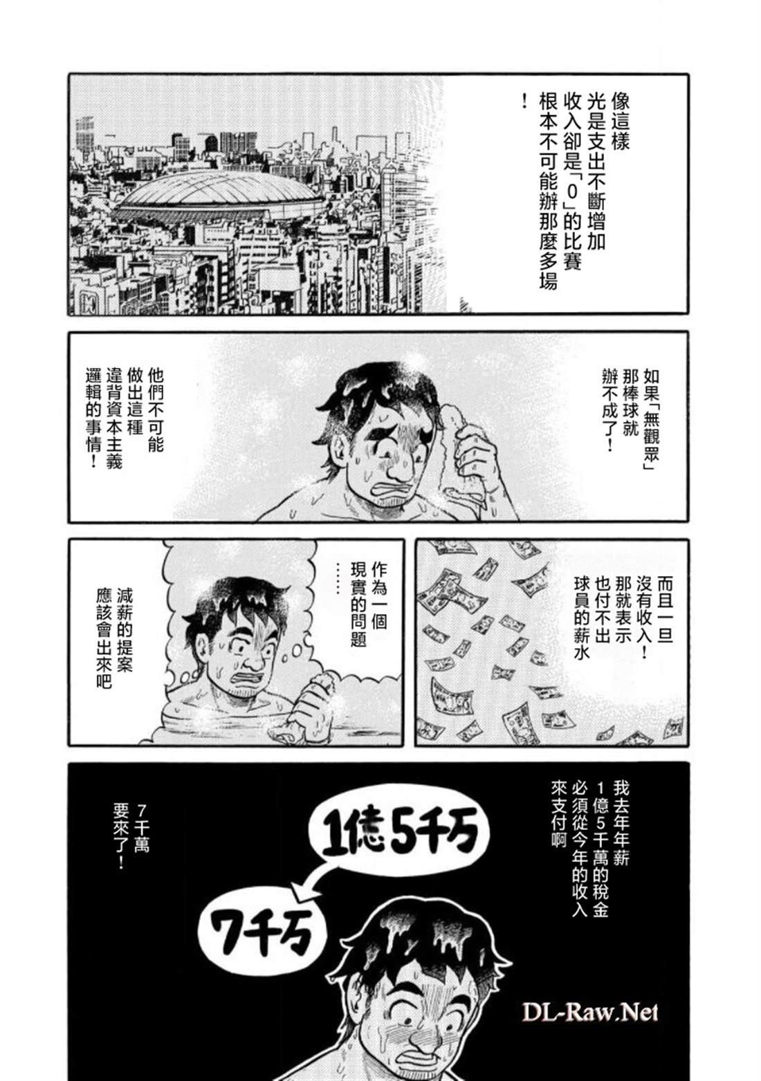 第122页