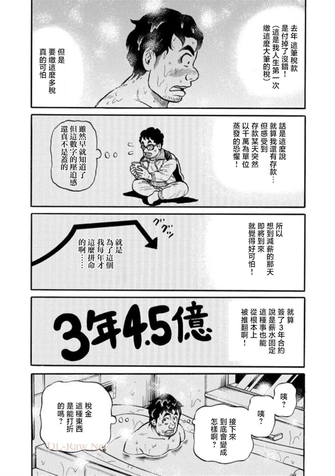 第123页
