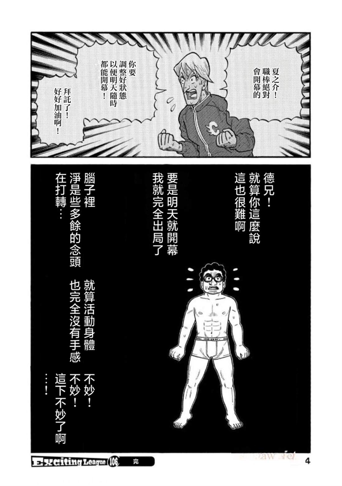 第124页