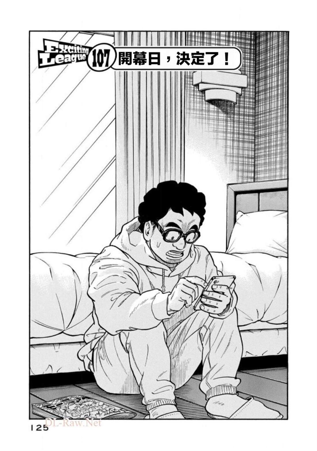 第125页