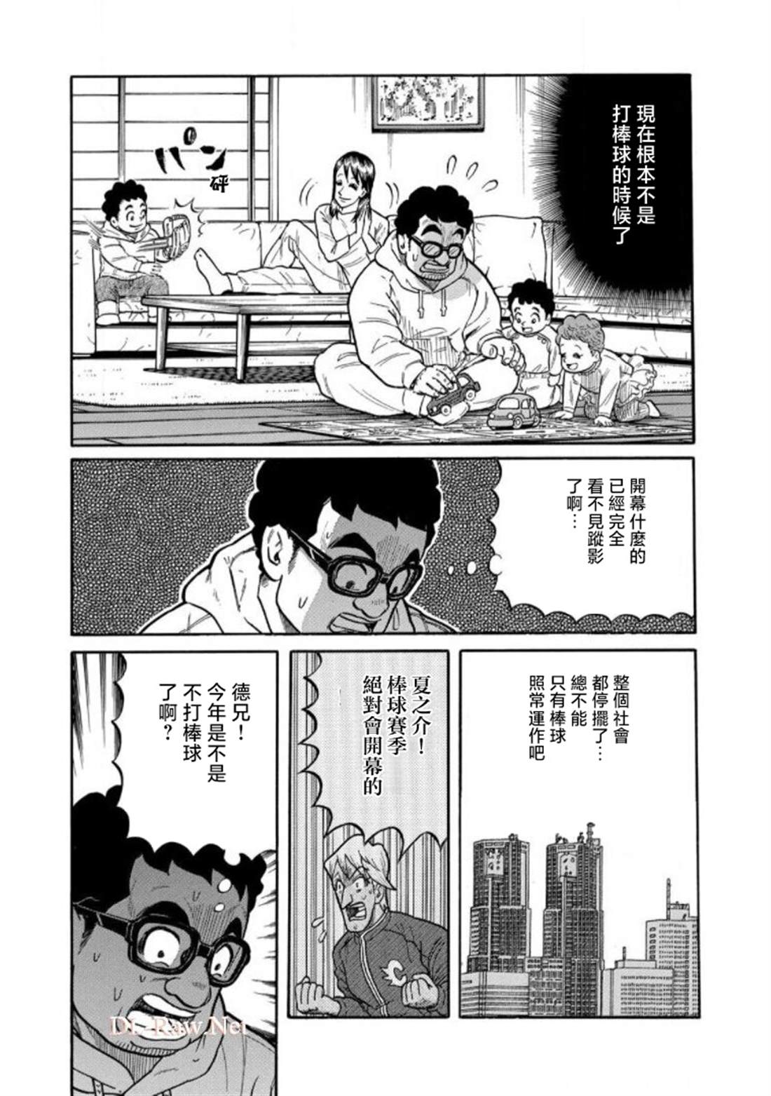 第127页