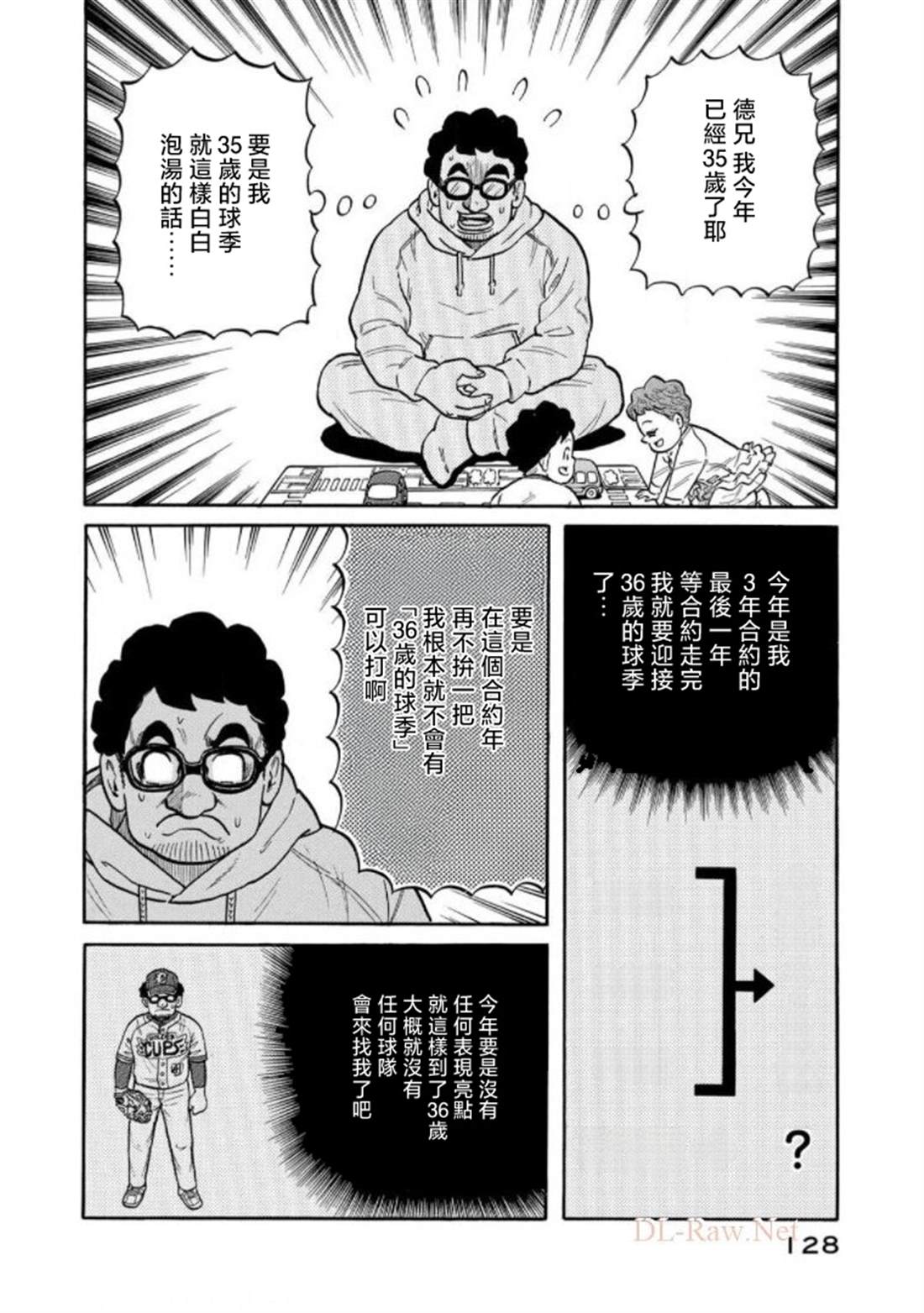 第128页