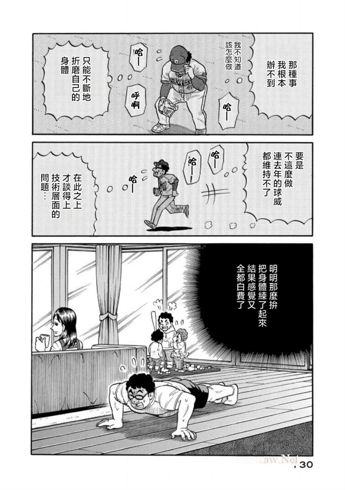 第130页