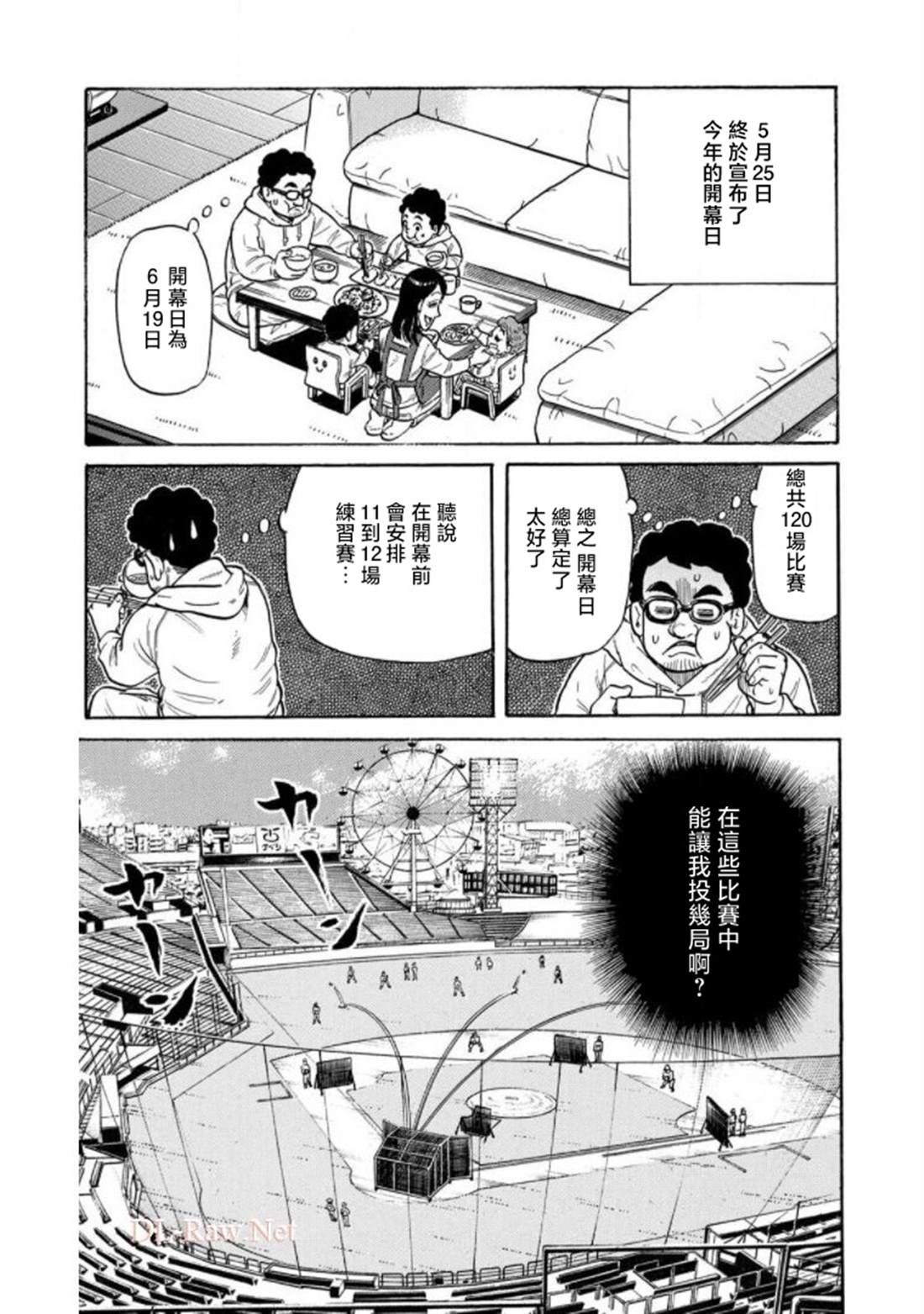 第131页