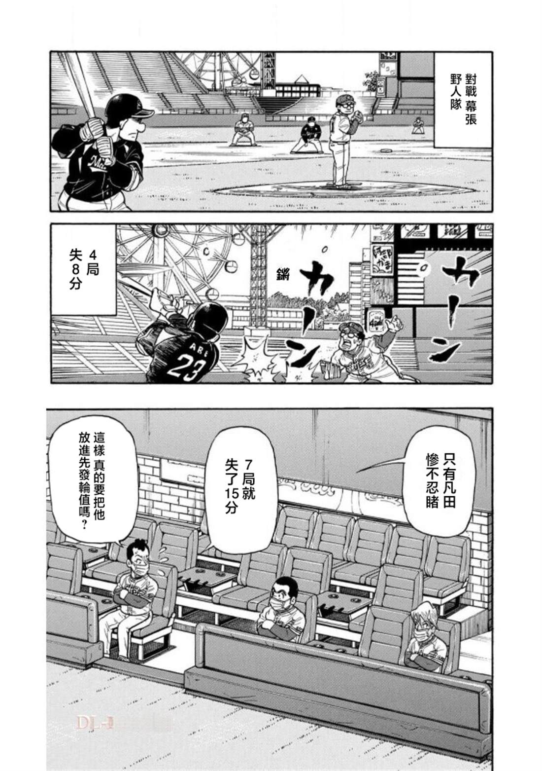 第133页
