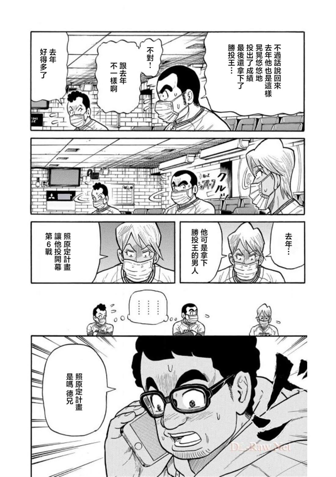 第134页
