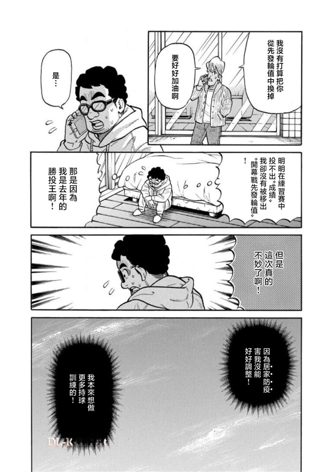 第135页