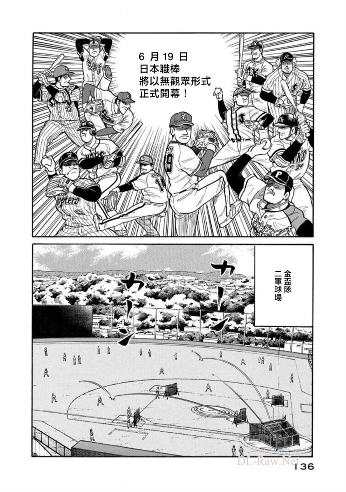 第136页