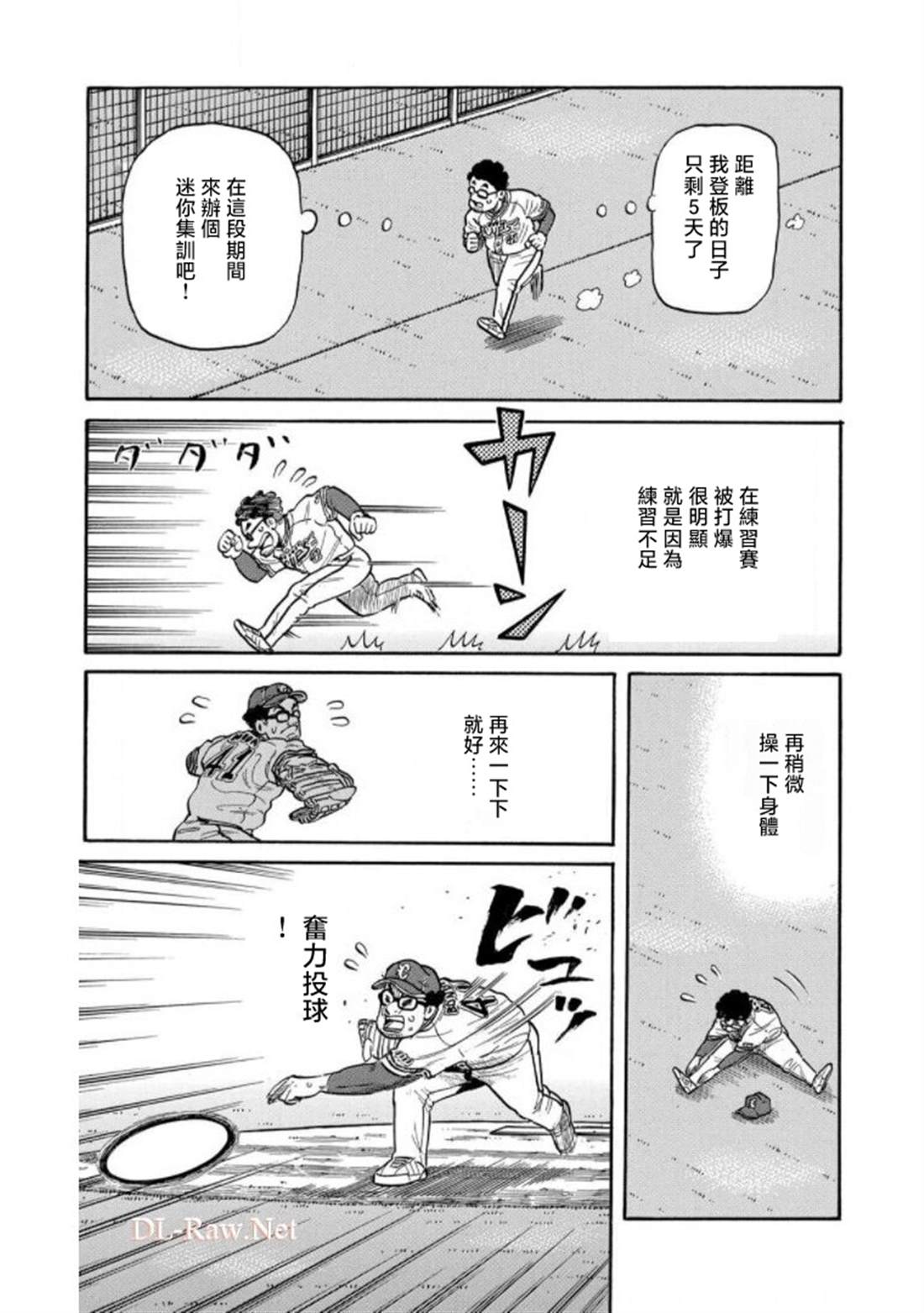 第137页