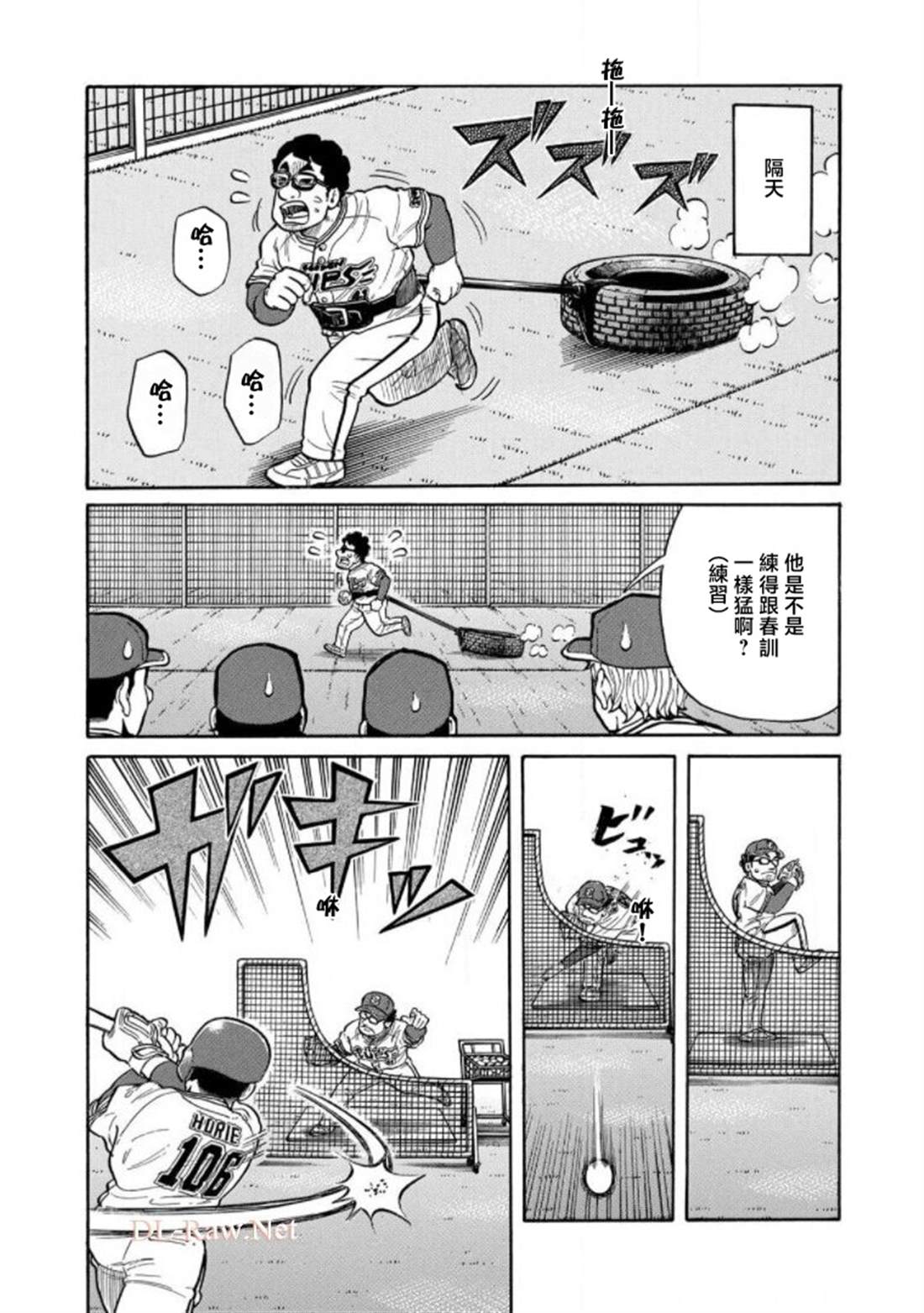 第139页