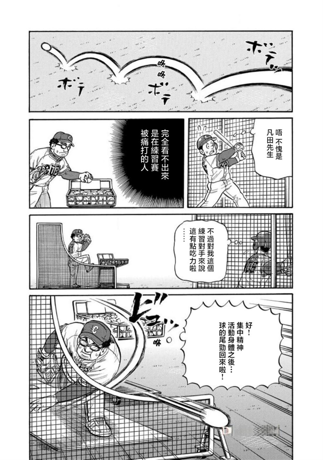 第140页