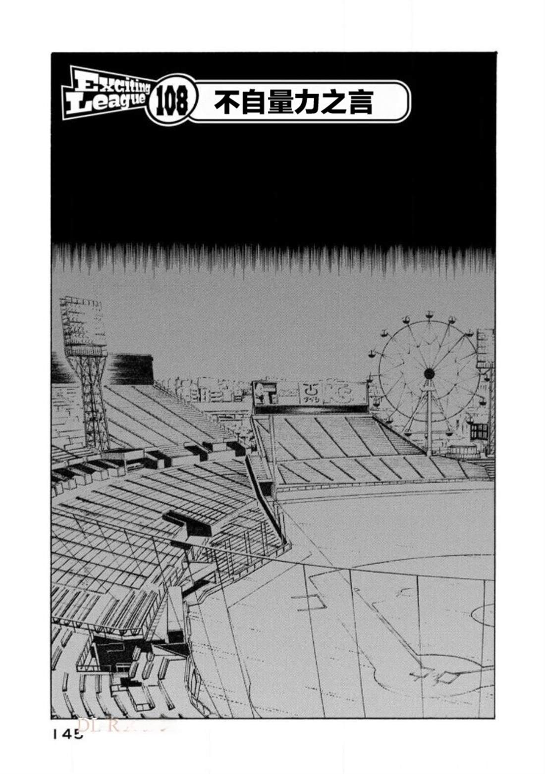 第145页