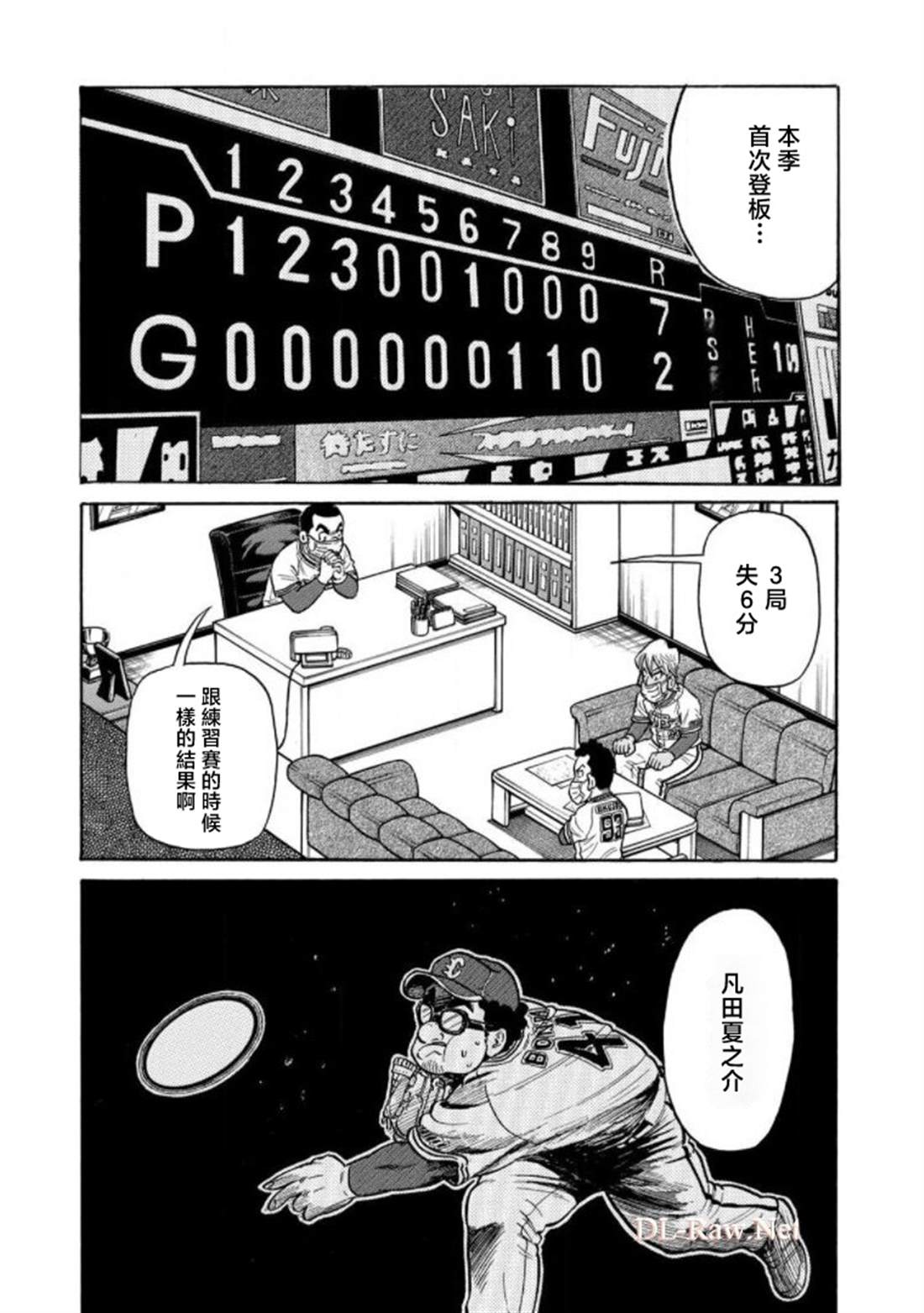 第146页